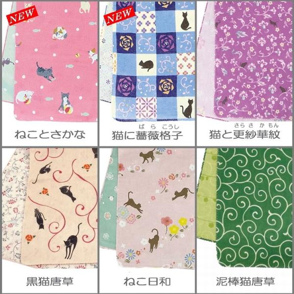 くろちく ネコ柄ガーゼ手ぬぐいタオル 両面ガーゼてぬぐい 猫柄/ねこ柄　メール便なら6点まで送料16...