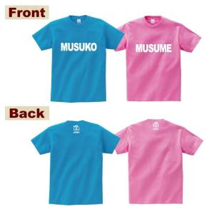 名前入り Tシャツ 半袖 送料無料 親子ペア ...の詳細画像1