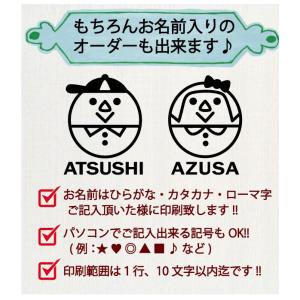 名前入り Tシャツ 半袖 送料無料 親子ペア ...の詳細画像2