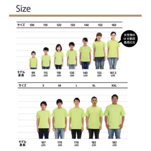 名前入り Tシャツ 半袖 送料無料 親子ペア ...の詳細画像5