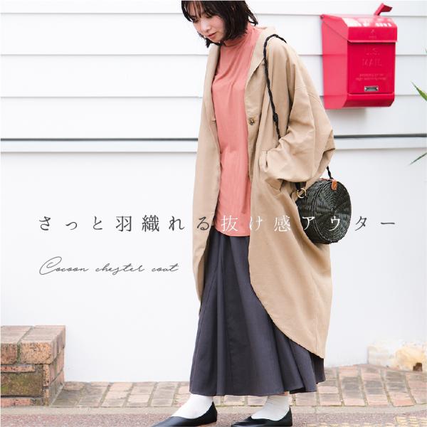 麻レーヨン ツイル 変形 ジャケット 春 ゆったり レディース  長袖  ショールカラー チェスター...