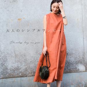 ボトルネックワンピースの商品一覧 通販 Yahoo ショッピング