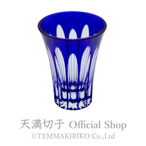 天満切子 一口ビール 十六縞 約80ml 無鉛ガラス 切子グラス : 天満切子