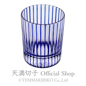 天満切子 ロックグラス 二十四縞 約200ml 無鉛ガラス 切子グラス