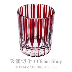 天満切子　赤　52縞 天満切子 ロックグラス 二十四縞 約200ml 無鉛ガラス 切子グラス