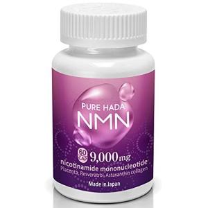 NMN 高含有 1粒に150mg 高純度 100%