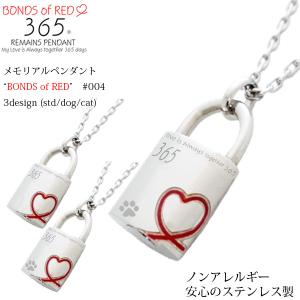 ハワイアンジュエリー 遺骨 アクセサリー 遺骨ペンダント NORIKA