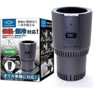 ドリンクホルダー 温度表示付き 黒 ブラック 車 保温