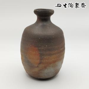 備前焼 窯変徳利 お猪口 セット 2合 窯元 作家 石田育男 陶印 陶器 酒
