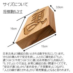 置物 左馬 5寸3分 台座付 唯一無二の彫り方...の詳細画像4