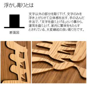 置物 左馬 5寸3分 台座付 唯一無二の彫り方...の詳細画像3