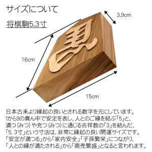 置物 左馬 5寸3分 台座付 唯一無二の彫り方...の詳細画像4