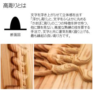 置物 左馬 5寸3分 台座付 唯一無二の彫り方...の詳細画像3