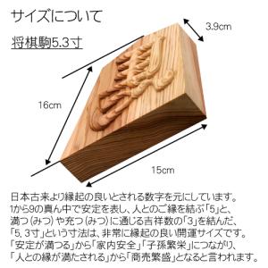置物 左馬 5寸3分 台座付 唯一無二の彫り方...の詳細画像4