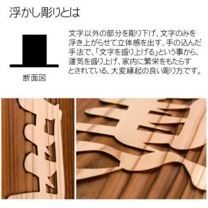 置物 左馬 8寸3分 台座付 唯一無二の彫り方...の詳細画像3