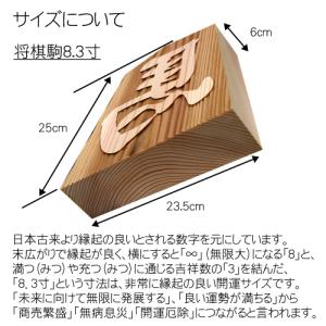 置物 左馬 8寸3分 台座付 唯一無二の彫り方...の詳細画像4