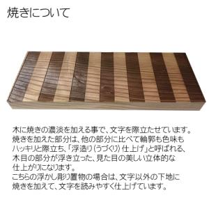 置物 左馬 8寸3分 台座付 唯一無二の彫り方...の詳細画像5