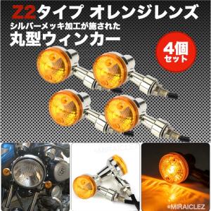 ホークCBタイプウインカークリアレンズ（4個セット）未使用 CB1300SF CB400SF CB1000SF ウインカー ウィンカー 4個セット