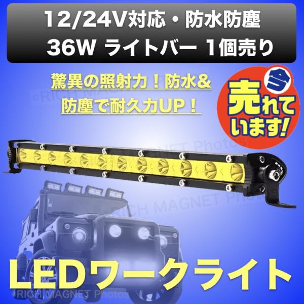 LED ワークライト イエロー 作業灯 led作業灯 車 オフロード ledワークライト12V 24...