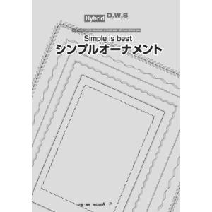 飾り罫素材集 シンプルオーナメント イラストレーターillustrator 最安値 価格比較 Yahoo ショッピング 口コミ 評判からも探せる
