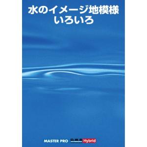 背景 地紋素材集 超人気 水のイメージ地模様いろいろ