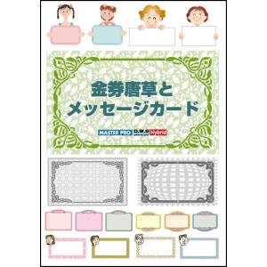 イラスト素材集 金券唐草とメッセージカード イラストレーター Illustrator Fgographics Com