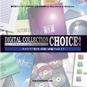 イラスト素材 カタログ 案内 表紙扉編 Vol 1 イラストレーターillustrator 最安値 価格比較 Yahoo ショッピング 口コミ 評判からも探せる