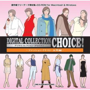 イラスト素材集 ファッションイラスト女性編 イラストレーターillustrator 最安値 価格比較 Yahoo ショッピング 口コミ 評判からも探せる