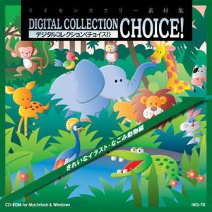 イラスト素材集 きれいなイラスト なごみ動物編 イラストレーター Illustrator Ecolio Co Jp