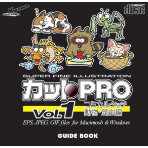 イラスト素材集 カットpro Vol 1 コミカルタッチ動物 昆虫編 イラストレーター Illustrator Mr Iceclean