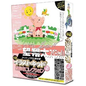 デジタル素材集 テンプテーション 春のイラスト 春のイメージ特集 Yahoo ショッピング