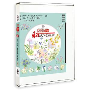 イラスト素材集 Digigra Picture Ep22 和mon 和文様 花暦 イラストレーター Illustrator Con Imedia Net