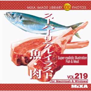 魚 リアル イラストの商品一覧 通販 Yahoo ショッピング