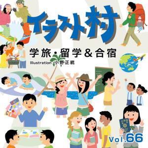 卒業イラストカット集の商品一覧 通販 Yahoo ショッピング
