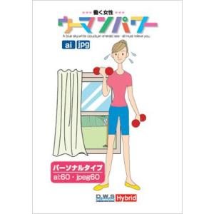 イラスト素材集 ウーマンパワー 訳あり パーソナルタイプ イラストレーター Illustrator