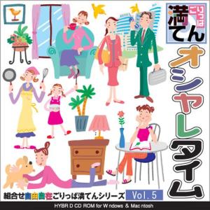 イラスト素材集 ごりっぱ満てんvol 5 オシャレタイム イラストレーター Illustrator Cloudtelbrokers Com