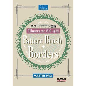 飾り罫素材集 パターンブラシボーダーズ イラストレーター Illustrator Ecolio Co Jp