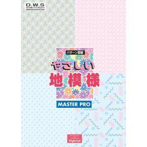 背景 地紋素材集 やさしい地模様 イラストレーター Illustrator Con Imedia Net