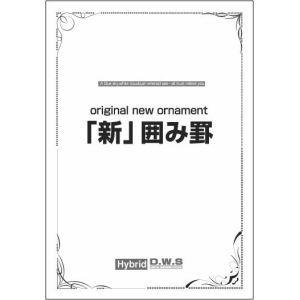 飾り罫素材集 新 囲み罫 イラストレーター Illustrator Lapdatphongnet Com Vn