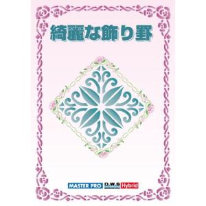 イラスト素材集 綺麗な飾り罫 イラストレーター Illustrator Con Imedia Net