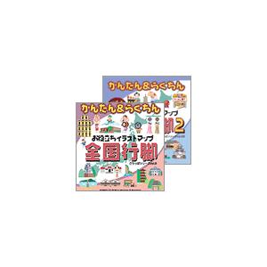 イラスト素材集 ごりっぱ 全国行脚セット イラストレーター Illustrator Set デジタル素材集 テンプテーション 通販 Yahoo ショッピング