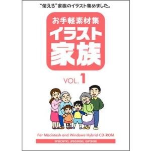 広報誌イラストカット集の商品一覧 通販 Yahoo ショッピング