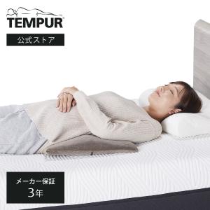 テンピュール TEMPUR ドーナツクッション 正規品 低反発クッション 3