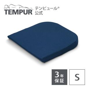 テンピュール シートクッション-S 3年保証 サポートクッション デスクワーク用 車用｜tempur