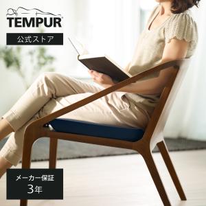 テンピュール ドーナツクッション 低反発 坐骨神経痛 腰痛 座布団 ネイビー 痔 テンピュール TEMPUR ドーナツクッション 正規品 低反発