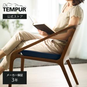 テンピュール Tempur 座面クッション ポスチャーシート by バック