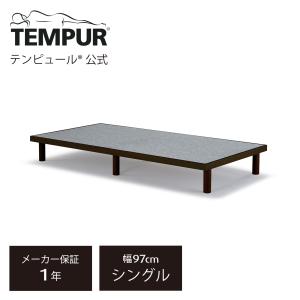 テンピュール（TEMPUR） 特別価格 2/23(月)まで | テンピュール