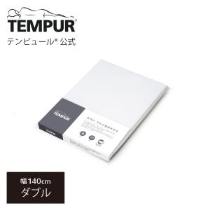 テンピュール（TEMPUR） 防水シーツ マットレスプロテクター シングル