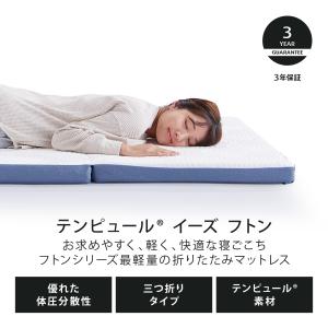 21%OFF 3/22(日)まで | 公式スト...の詳細画像1