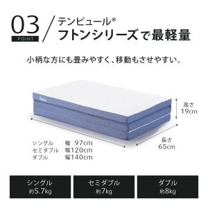 21%OFF 3/22(日)まで | 公式スト...の詳細画像4